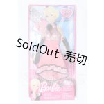 画像: Barbie/OF:2010 I Can Be… Fashion Dress N4862 T7543 S-26-08-30-084-SK-ZS