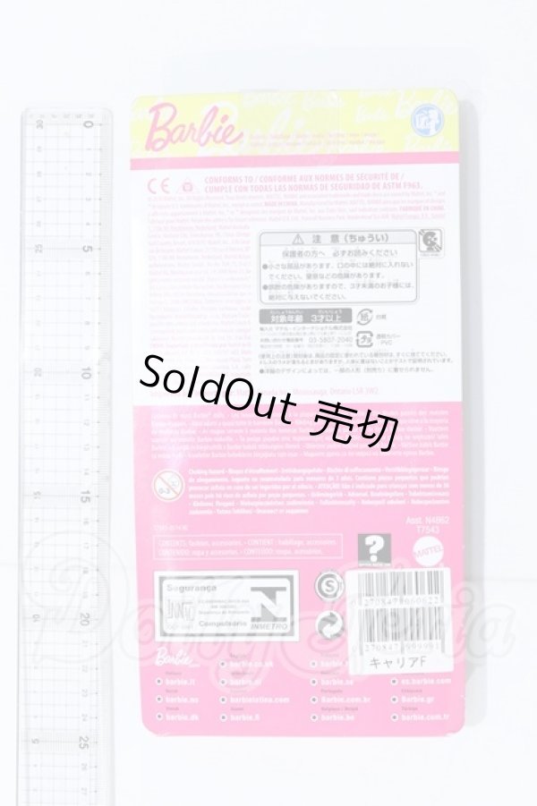画像2: Barbie/OF:2010 I Can Be… Fashion Dress N4862 T7543 S-26-08-30-084-SK-ZS (2)