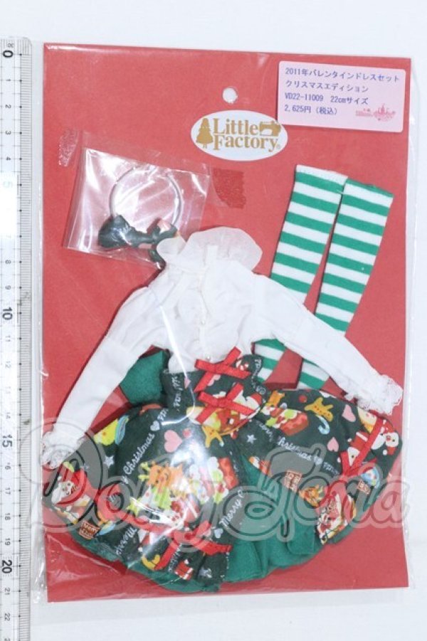 画像2: リカちゃん/OF:2011年バレンタインドレスセット クリスマスエディション VD22-11009 S-26-07-12-045-SK-ZS (2)