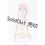 画像: 9-10inch/ウィッグ S-26-04-26-100-SK-ZS