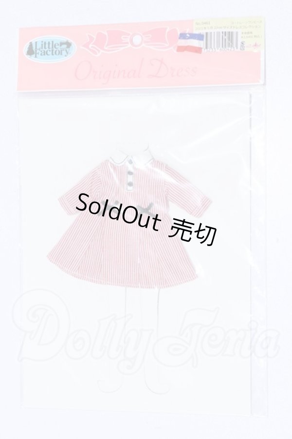 画像1: リカちゃん/2023年5月22cmサイズドレスコレクション コードレーンワンピース(リトルファクトリー)No.0461 S-26-06-21-063-SK-ZS (1)