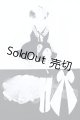 画像: MDD/OF:衣装セット S-26-08-09-476-SK-ZS