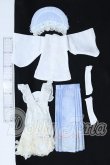 画像5: MDD/OF:衣装セット S-26-05-17-100-SK-ZS (5)