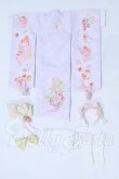 画像5: MDD/OF:衣装セット S-26-05-17-096-SK-ZS (5)