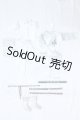画像: MDD/OF:衣装セット S-26-05-17-097-SK-ZS