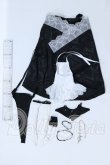 画像5: MDD/OF:衣装セット S-26-04-26-039-SK-ZS (5)