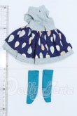 画像2: 幼SD/OF:衣装セット S-26-07-05-035-SK-ZS (2)
