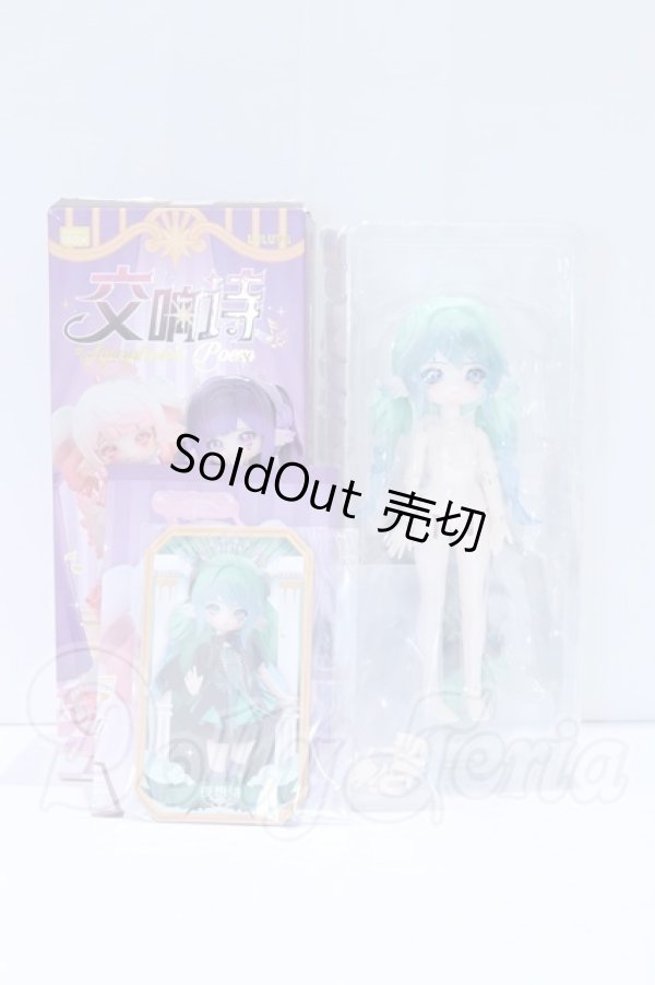 画像6: PENNY'S BOX/LULUYA ルルヤ 交響詩 S-26-04-26-064-SK-ZS (6)