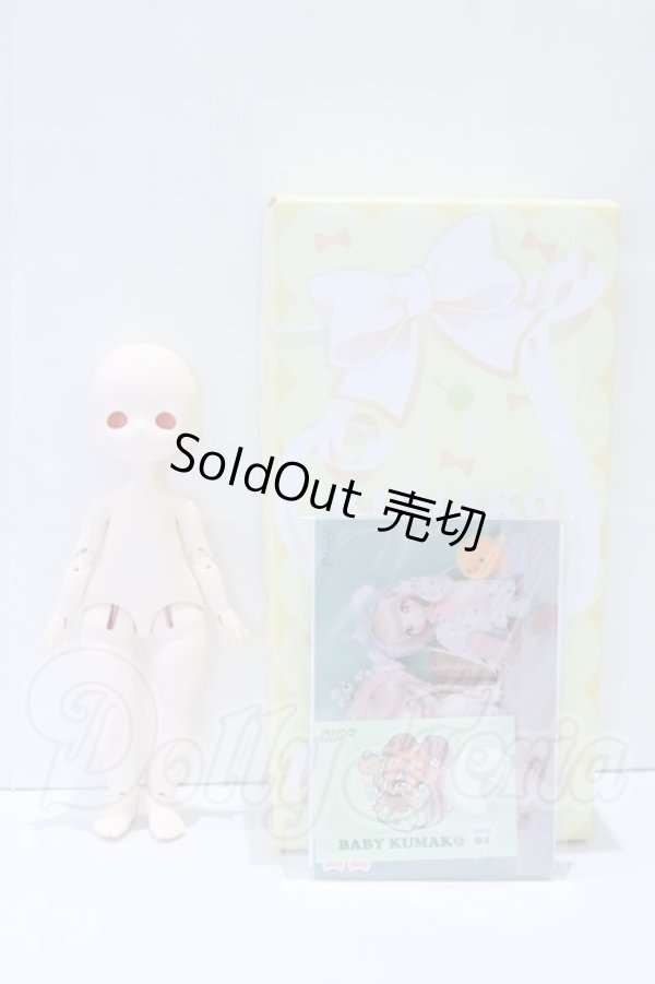 画像3: PUYOODOLL/BABY KUMAKO　EGG-01 S-26-07-19-361-SK-ZS (3)