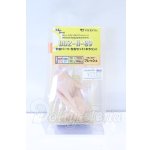 画像: DD/DD2-H-09　キラリン　ハンドパーツ S-26-10-11-063-SK-ZS