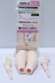 画像2: MDD/もちあし2.0(DD-f3)-LL-SW すねパーツ セミホワイト S-26-09-13-058-SK-ZS (2)