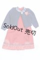画像: SDM/OF:衣装セット S-26-07-12-021-YB-ZS