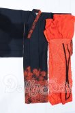 画像4: SD17B/OF:衣装セット S-26-05-17-032-YB-ZS (4)