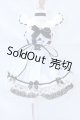 画像: DD/OF:衣装セット S-26-09-06-481-SK-ZS