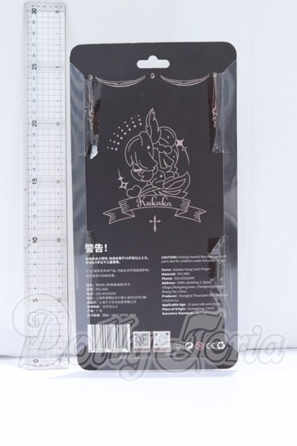 画像3: 虫虫カフェ/祈祷者 S-26-06-07-017-YB-ZS (3)