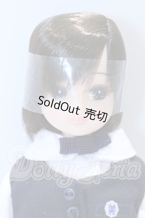 画像1: リカちゃん/女子美リカちゃん2 女子美大学 付属高等学校 制服 S-26-05-31-086-SK-ZS (1)
