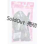 画像: ジェニー/OF:ファッションステーション ジェニーズウェア スタイリッシュモード1000(13) S-26-08-23-084-SK-ZS
