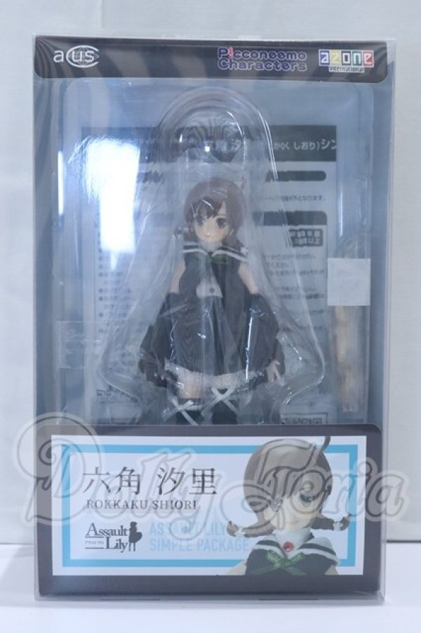 画像5: azone/1/12 『アサルトリリィ』六角汐里　シンプルパッケージ S-26-10-18-011-SK-ZS (5)