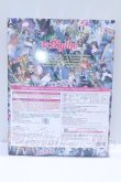 画像3: ネオブライス/フルーティーカレイドスコープ S-26-08-23-001-YB-ZS (3)