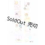 画像: リーメント/リラックマ セット S-26-06-28-428-SK-ZS