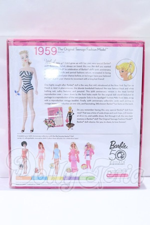 画像3: Barbie/マイ・フェイバリット・バービー 1959 N4974 S-26-08-23-091-SK-ZS (3)