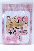 画像1: ネオブライス/OF:Dear Darling fashion for dolls「フリソデドリーム ブラック」 S-26-08-16-056-SK-ZS (1)