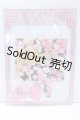 画像: ネオブライス/OF:Dear Darling fashion for dolls「フリソデドリーム ブラック」 S-26-08-16-056-SK-ZS
