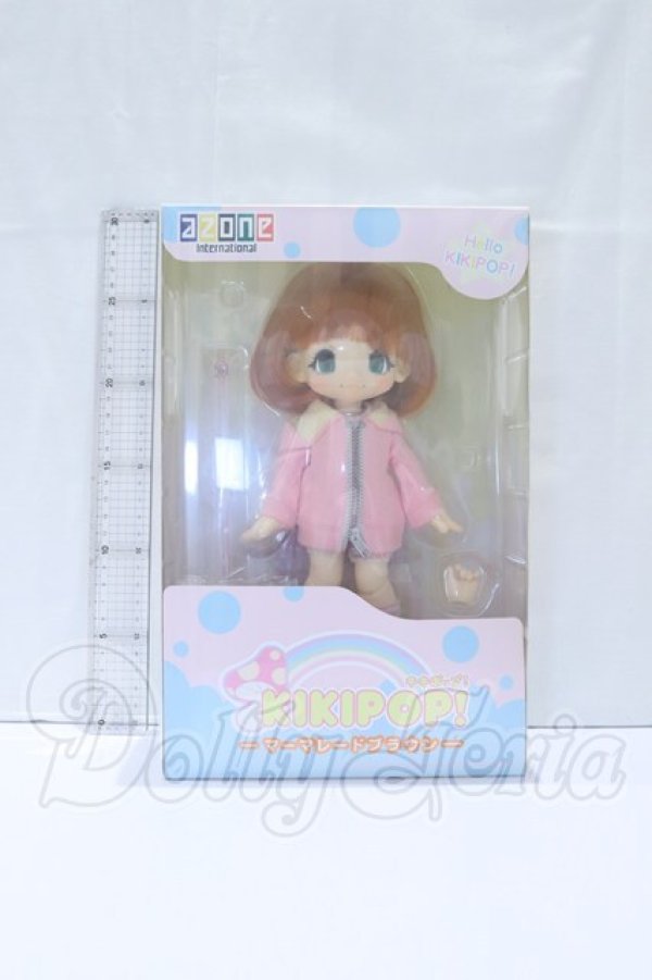 画像5: KIKIPOP/マーマレードブラウン(第二次ロット生産品) S-26-10-11-005-SK-ZS (5)