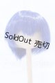 画像: 8-9inch/ウィッグ S-26-09-20-048-SK-ZS