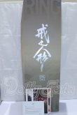 画像5: RING DOLL/RGMbody-07 S-26-06-28-001-SK-ZS (5)