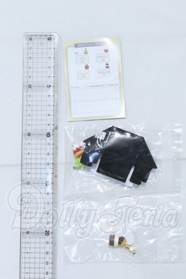 画像2: リーメント/PATISSERIE Petit gateau S-26-10-04-098-SK-ZS (2)