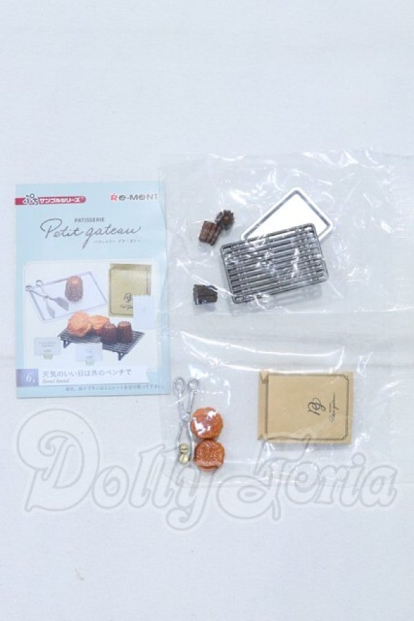 画像1: リーメント/PATISSERIE Petit gateau S-26-10-04-097-SK-ZS (1)