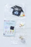 画像1: リーメント/PATISSERIE Petit gateau S-26-10-04-099-SK-ZS (1)