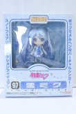 画像2: ねんどろいど/雪ミク 97 S-26-10-18-007-YB-ZS (2)