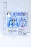 画像3: ねんどろいど/雪ミク 97 S-26-10-18-007-YB-ZS (3)