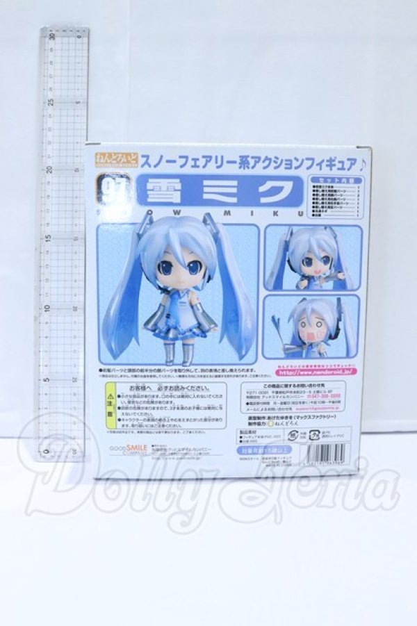 画像3: ねんどろいど/雪ミク 97 S-26-10-18-007-YB-ZS (3)