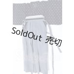 画像: SDGrB&SD13男の子/OF:衣装セット S-26-09-20-002-YB-ZS