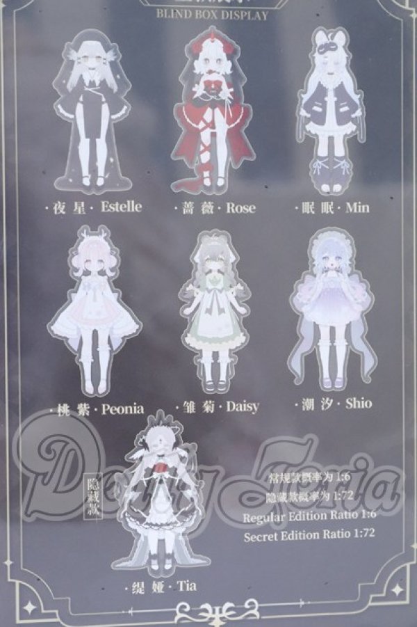 画像3: Meki Creator's Essence/造物之心:アソートボックス(6体)＋特典 S-26-07-26-001-SK-ZS (3)