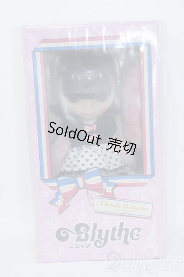 画像2: ネオブライス/シェリーバベット Y-25-08-13-258-YD-ZY (2)