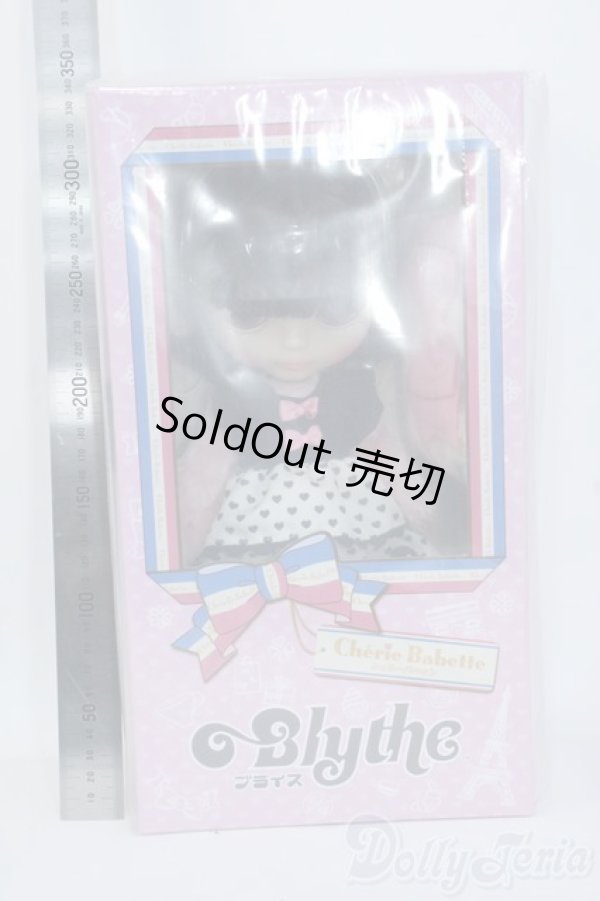 画像3: ネオブライス/シェリーバベット Y-25-08-13-258-YD-ZY (3)