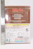 画像3: プチブライス/ティックタックラビット I-26-05-07-397-KD-ZI (3)