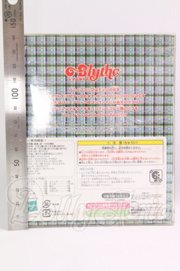 画像3: プチブライス/バニーブラック I-26-05-07-396-KD-ZI (3)