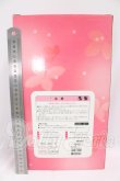 画像3: プーリップ/ノアール I-26-05-14-175-KD-ZI (3)