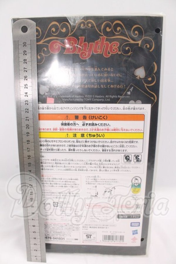 画像3: ネオブライス/ダークラビットホール I-26-05-14-166-KD-ZI (3)