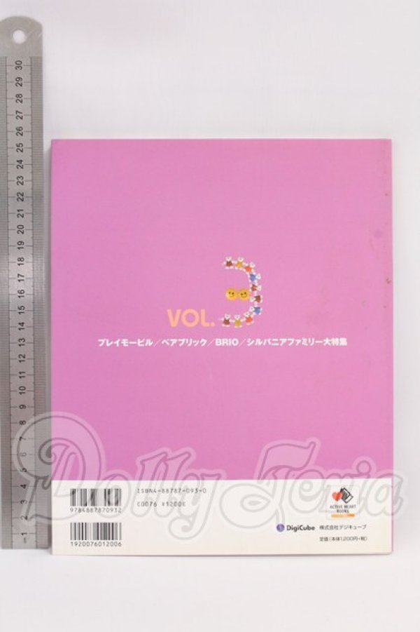 画像2: 書籍/Bean's I-26-05-07-376-KD-ZI (2)