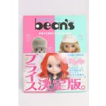 画像: 書籍/Bean's I-26-05-07-377-KD-ZI