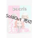 画像: 書籍/Bean's I-26-05-07-377-KD-ZI