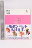 画像2: 書籍/Bean's I-26-05-07-377-KD-ZI (2)