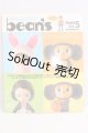 画像: 書籍/Bean's I-26-05-07-378-KD-ZI