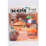 画像: 書籍/Bean's I-26-05-07-380-KD-ZI